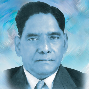 Justice Muhammad Ibrahim